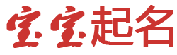 城中区娱乐网起名网
